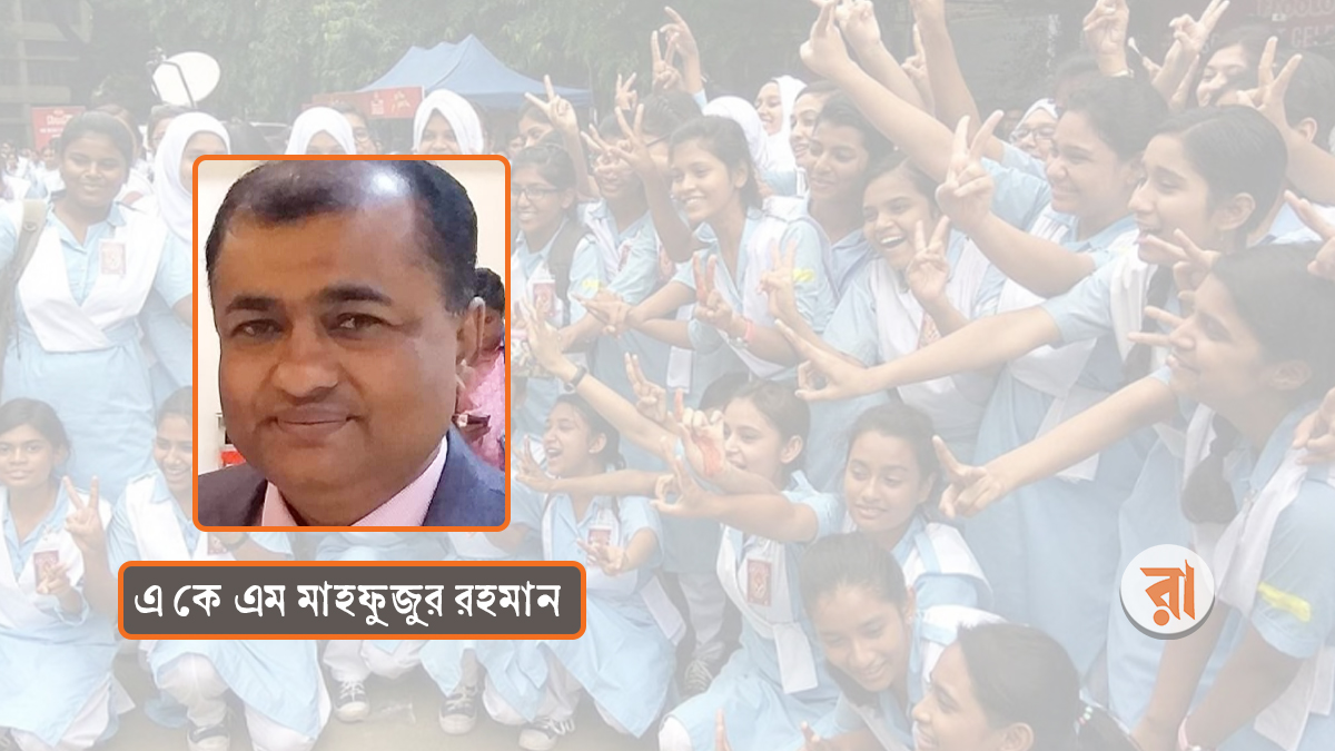 জিপিএ ৫ নাকি গুণগত শিক্ষা— গুরুত্ব কোথায়?