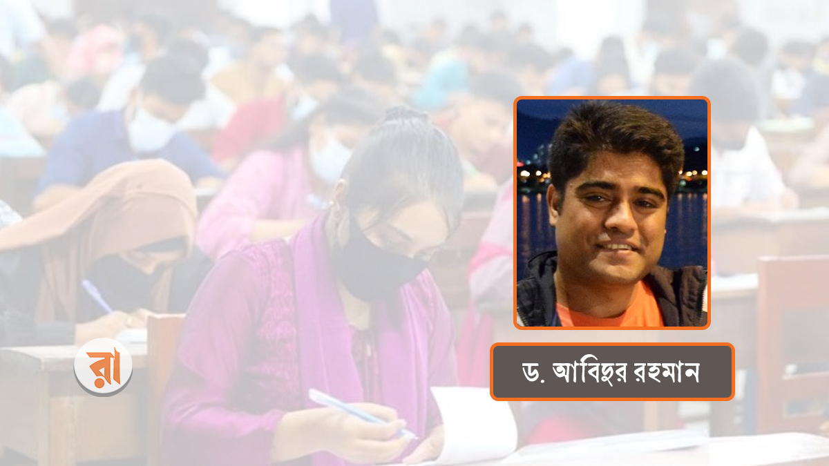 কোডিং ও পাবলিক বিশ্ববিদ্যালয়ের লিখিত পরীক্ষার মূল্যায়ন: একটি বিশ্লেষণ