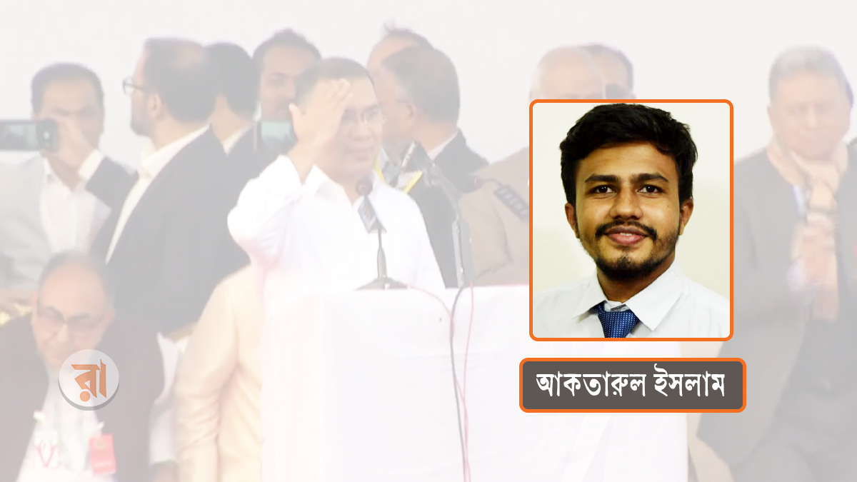 তারেক রহমানের হাত ধরেই কি জিয়ার রাজনৈতিক দর্শনের পুনরুত্থান?