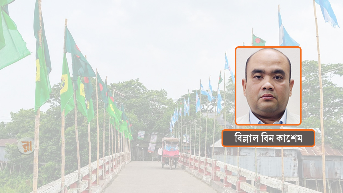 বিশ্বকাপের উল্লাস: বিনোদন ও বিশ্বাসের সীমারেখা
