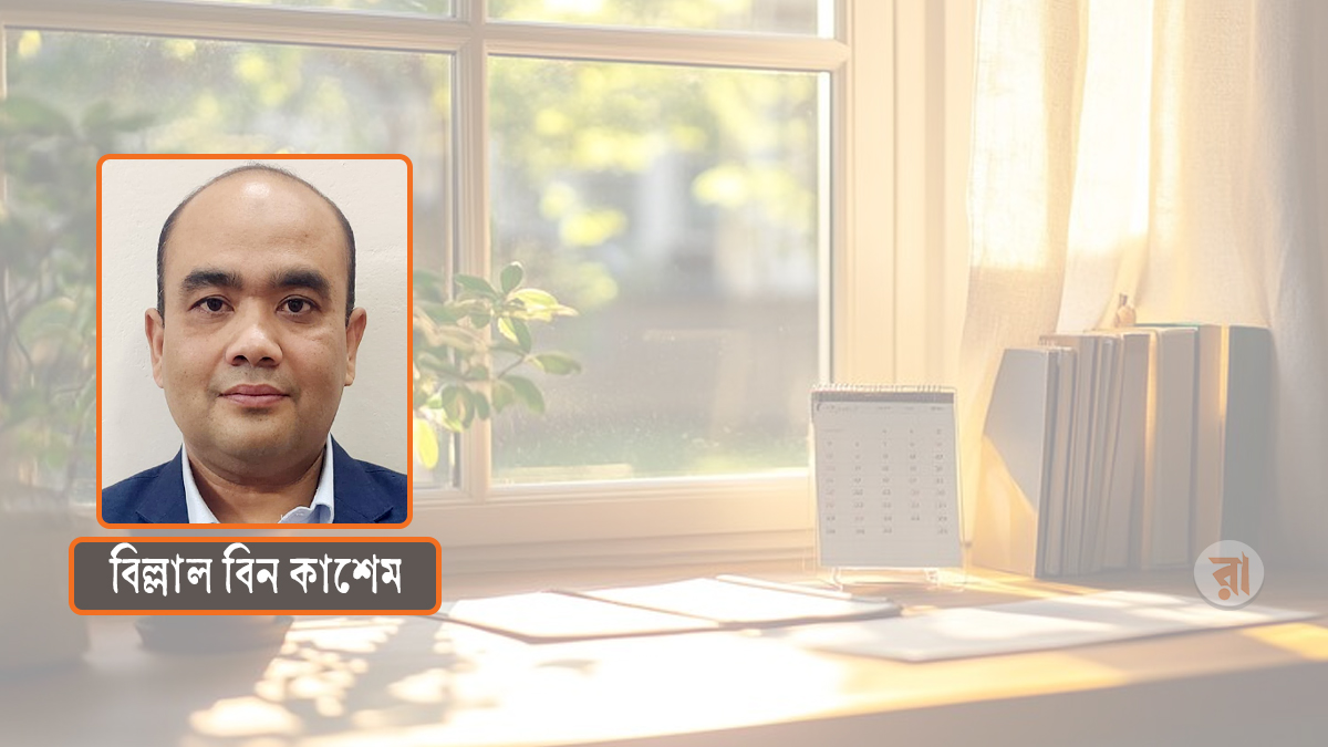 ভুলের পর অনুতাপ ও সংশোধন