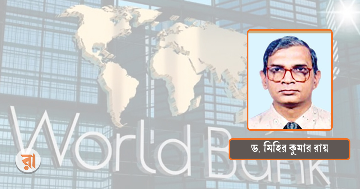যা আছে বিশ্বব্যাংকের বাংলাদেশ ডেভেলপমেন্ট আপডেটে
