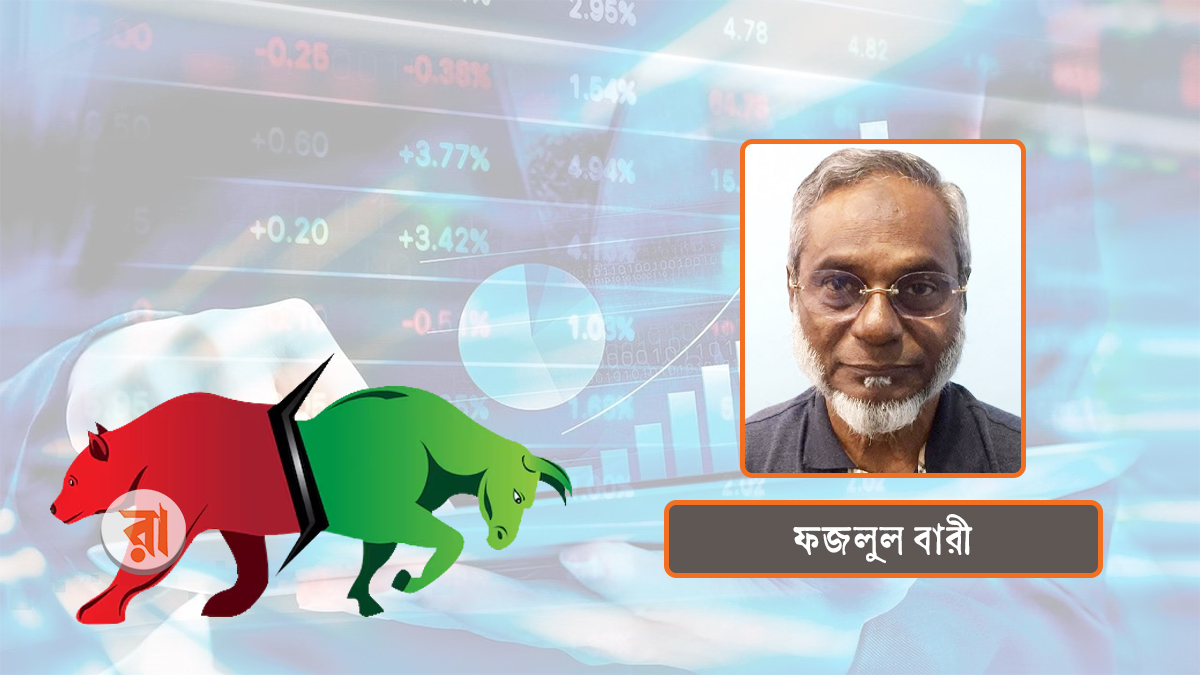 নতুন পুঁজি প্রবেশে আশাবাদ, শঙ্কা ‘মার্জিন ক্যাসিনো’