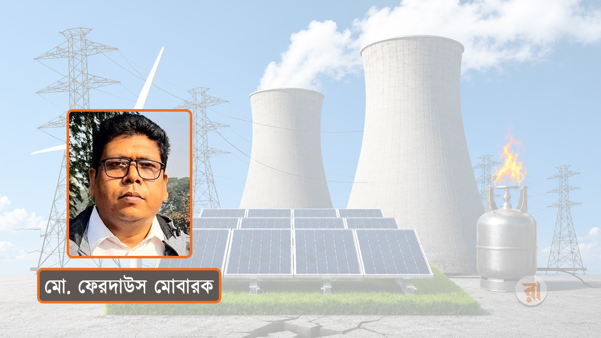 জ্বালানি সংকট: সাময়িক সমাধানের চেয়ে প্রয়োজন আরও বেশি কিছু
