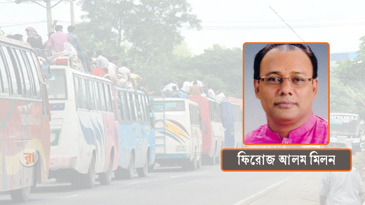 নিরাপদ ভ্রমণ নিশ্চিতে সবার দায়িত্বশীলতা জরুরি