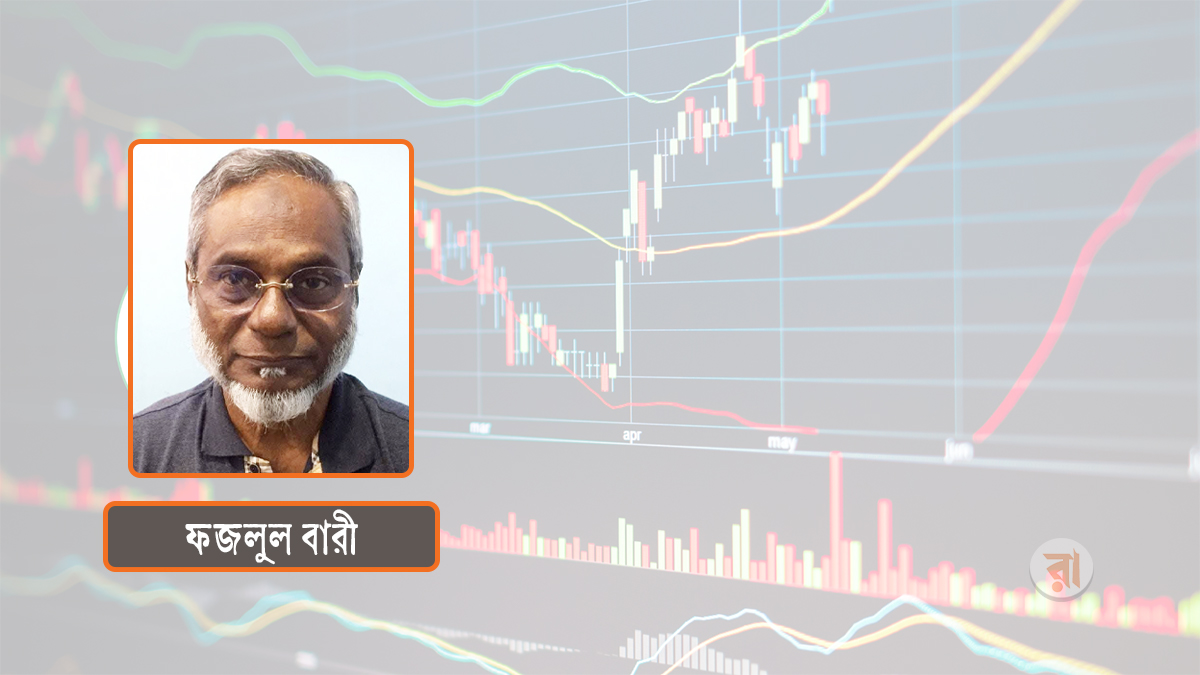 দেশীয় উৎস এবং পুঁজিবাজারকে আস্থায় নিতে হবে