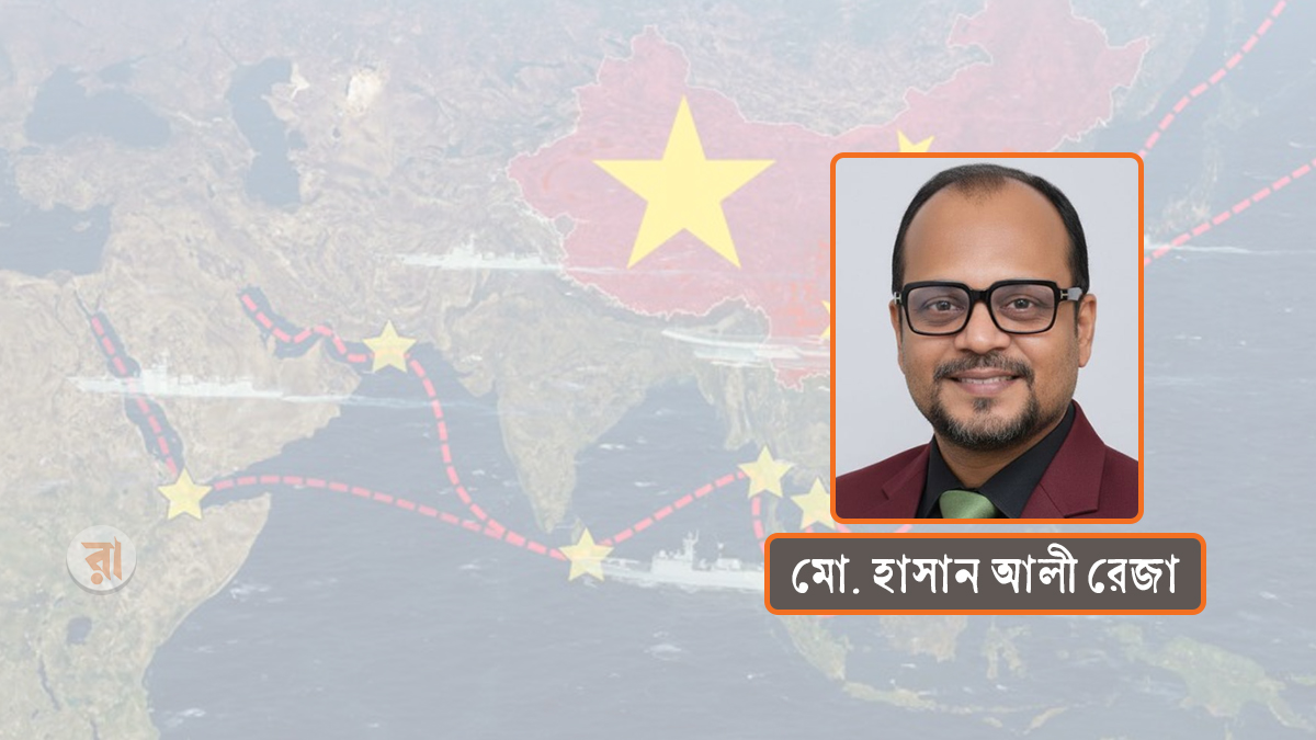 বিআরআই: আঞ্চলিক ভূরাজনীতির বাস্তবতা ও বাংলাদেশের কৌশলগত সুযোগ
