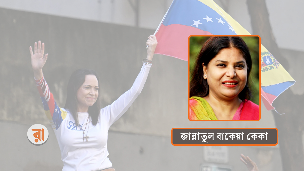 শান্তির নোবেল সামরিক অভিযান চালানো রাষ্ট্রপতিকে উৎসর্গ!