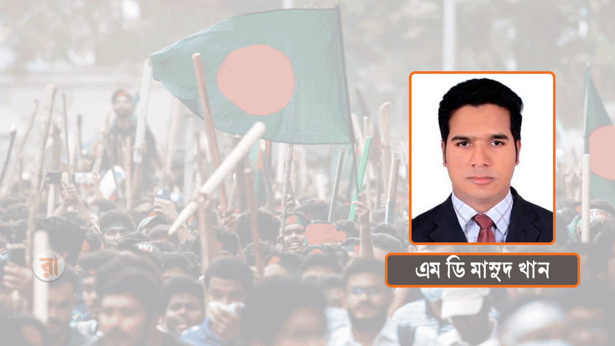 স্লোগানে বন্দি ‘চেতনা’, কাজে প্রতিফলন থাকবে?