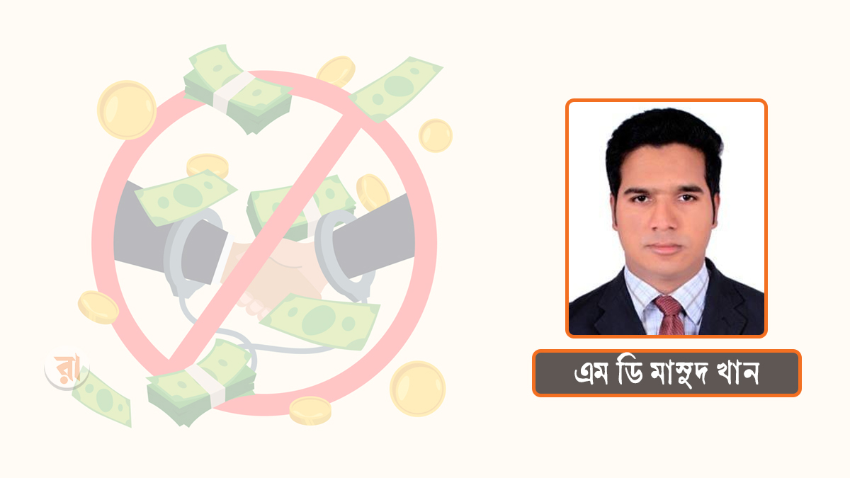 আমরা সবাই যখন লুটেরা— একটি আত্মসমালোচনার সময়