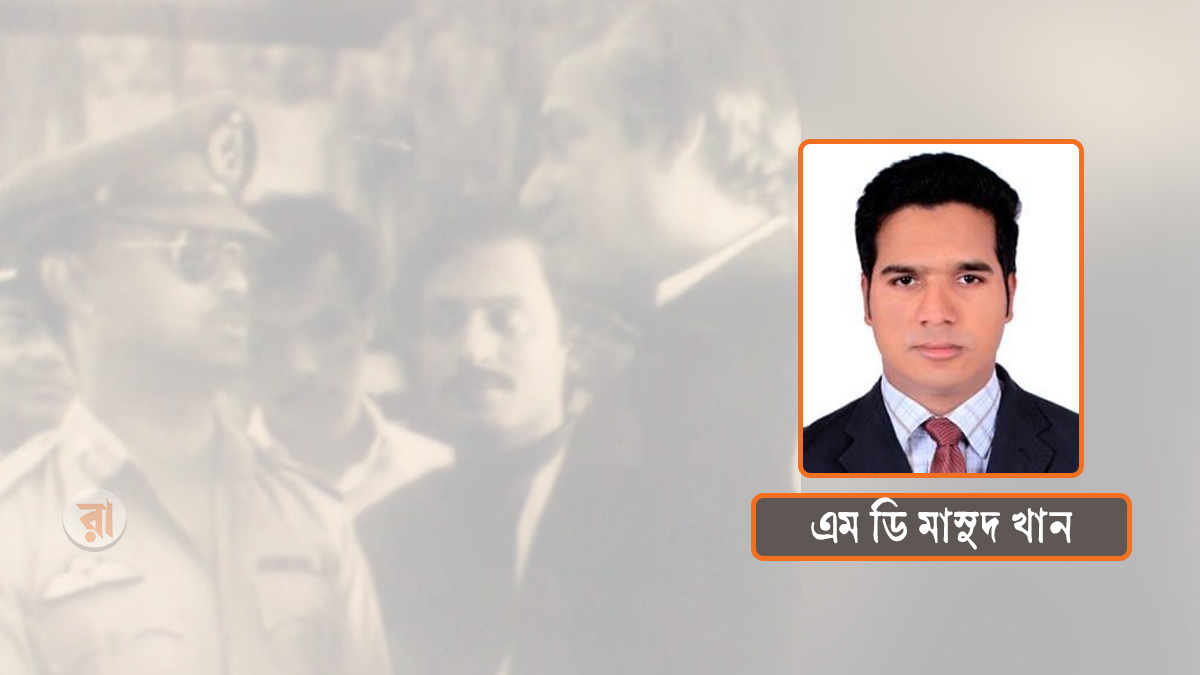 ইতিহাসে বিভ্রান্তি নয়, প্রয়োজন সত্যের স্বীকৃতি