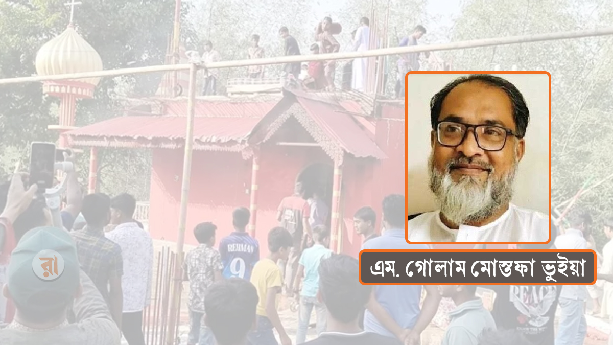 কুষ্টিয়ায় সুফি ও কক্সবাজারে সাধু হত্যা: কোন পথে দেশ?