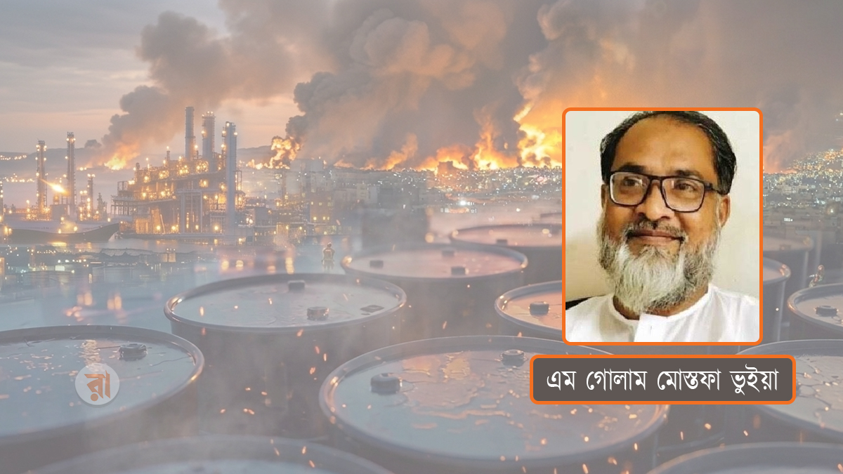 ইরান যুদ্ধ: জ্বালানি শক্তি পুনর্বিন্যাসের তীব্র লড়াই