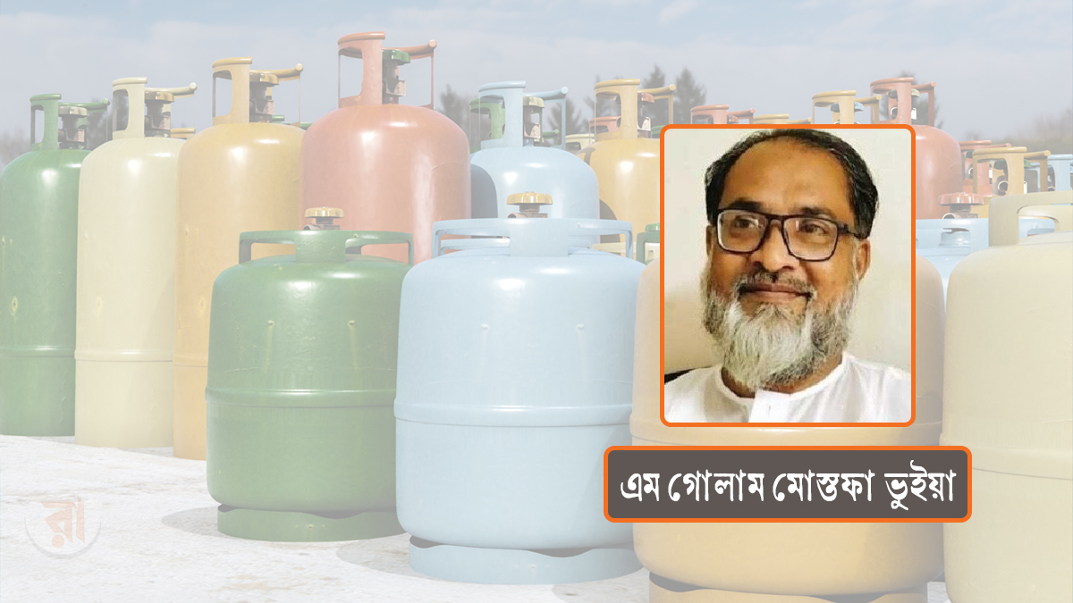 এলপিজি সিন্ডিকেটের কারসাজিতে অসহায় সরকার ও জনগণ