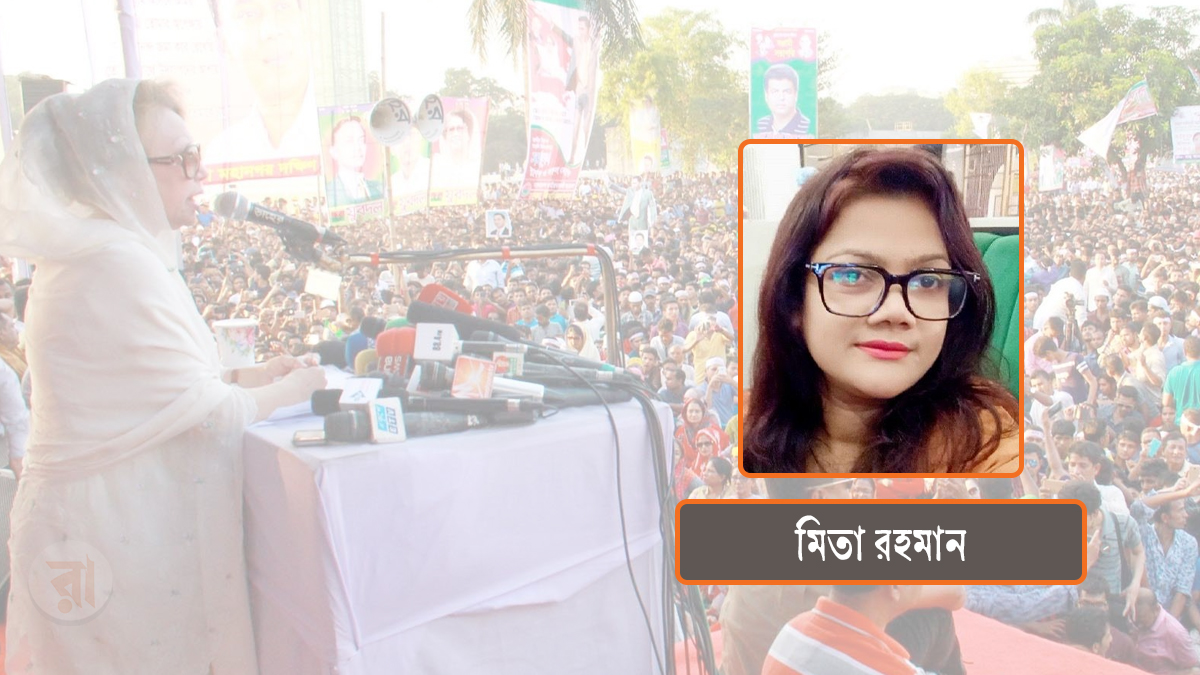 খালেদা জিয়া জাতির ‘ঐক্যের প্রতীক’