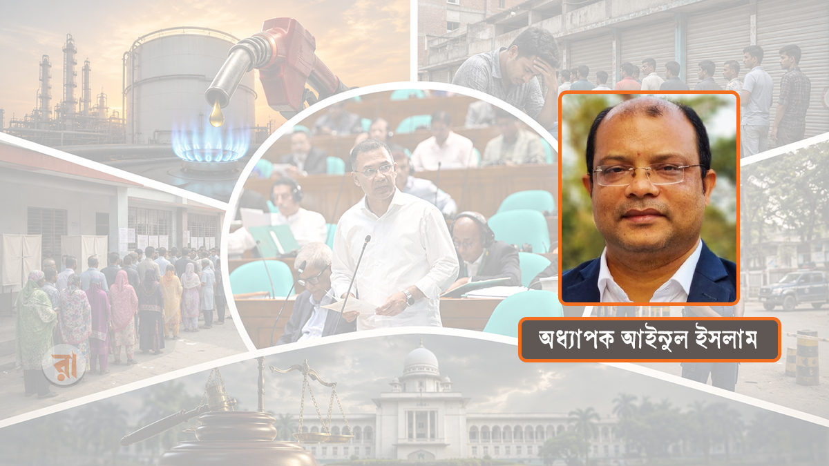 সরকারের সামনে চ্যালেঞ্জ, উত্তরণে প্রয়োজন অর্থনীতি-রাজনীতির সমন্বিত কৌশল