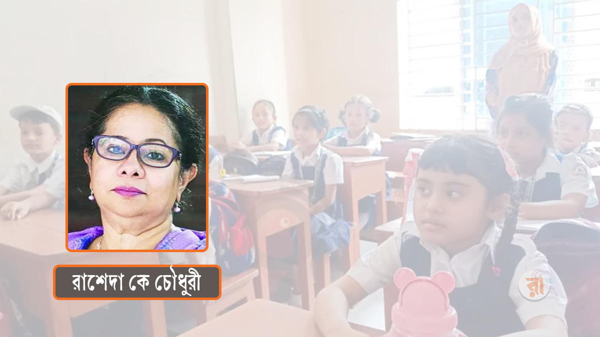 প্রথম শ্রেণিতেই ভর্তি পরীক্ষা সমতার পরিপন্থি, নিম্নবিত্তদের জন্য চ্যালেঞ্জ