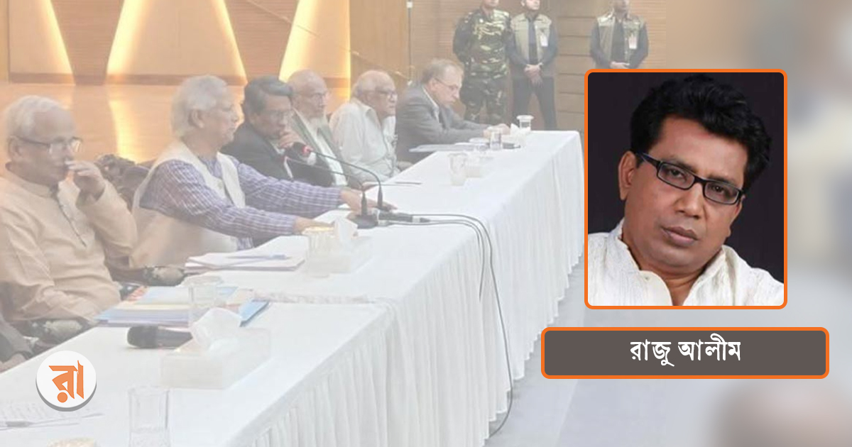 Motamot-Razu-Alam-On-Reform-Commission-Reports-21-04-2025
