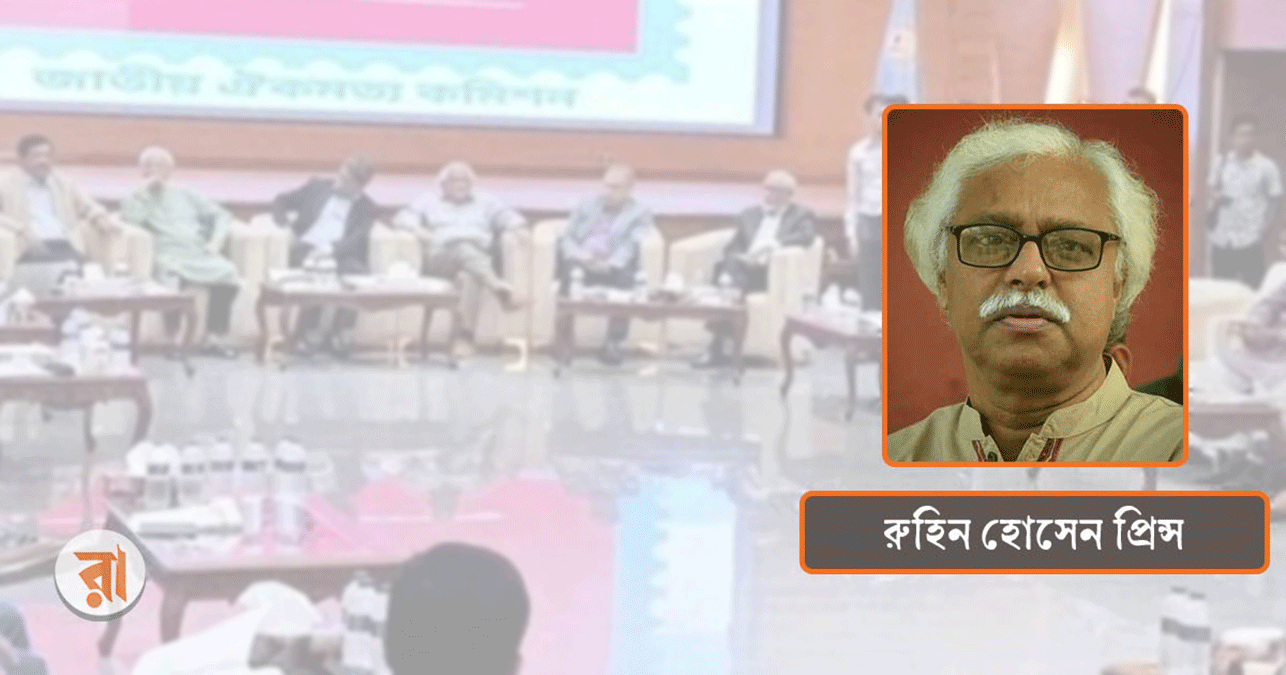 জুলাই সনদ সইয়ে জটিলতার সমাধান কোথায়
