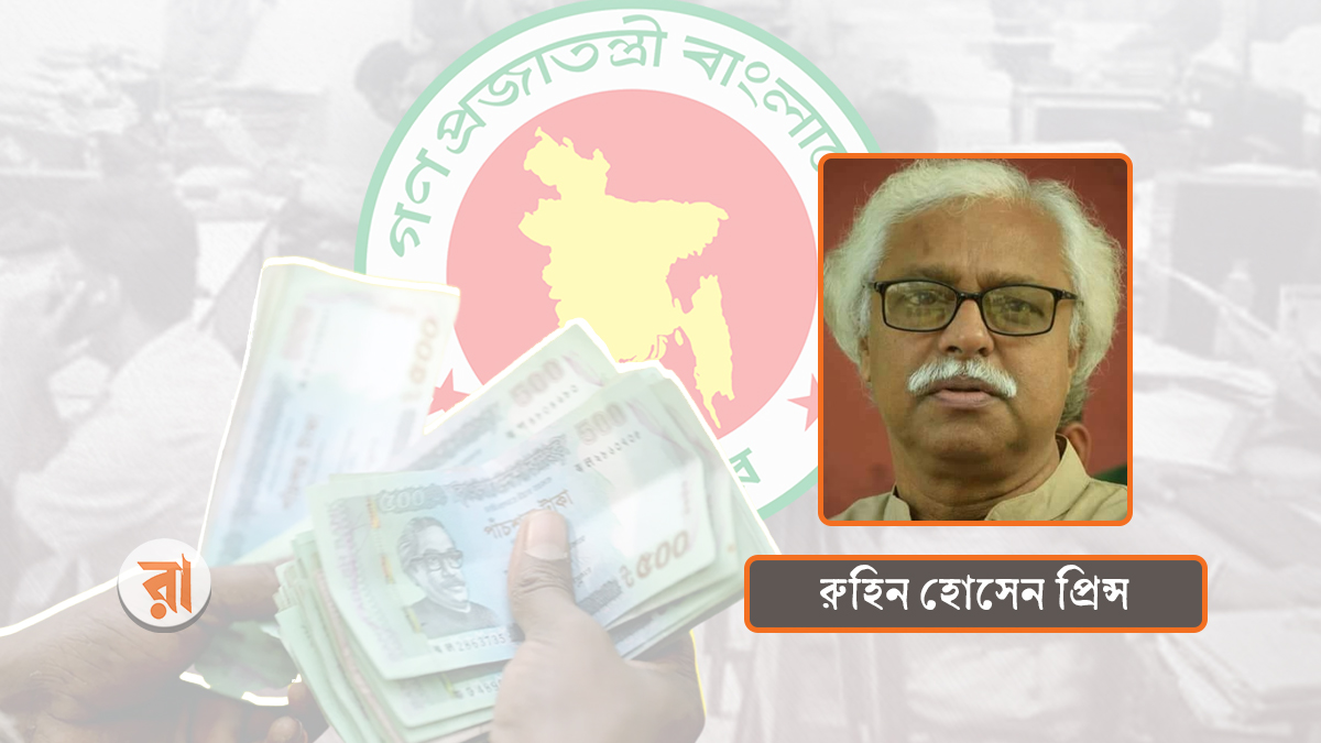 আইন করে বৈষম্য টিকিয়ে রাখার ধারাই অব্যাহত থাকবে?