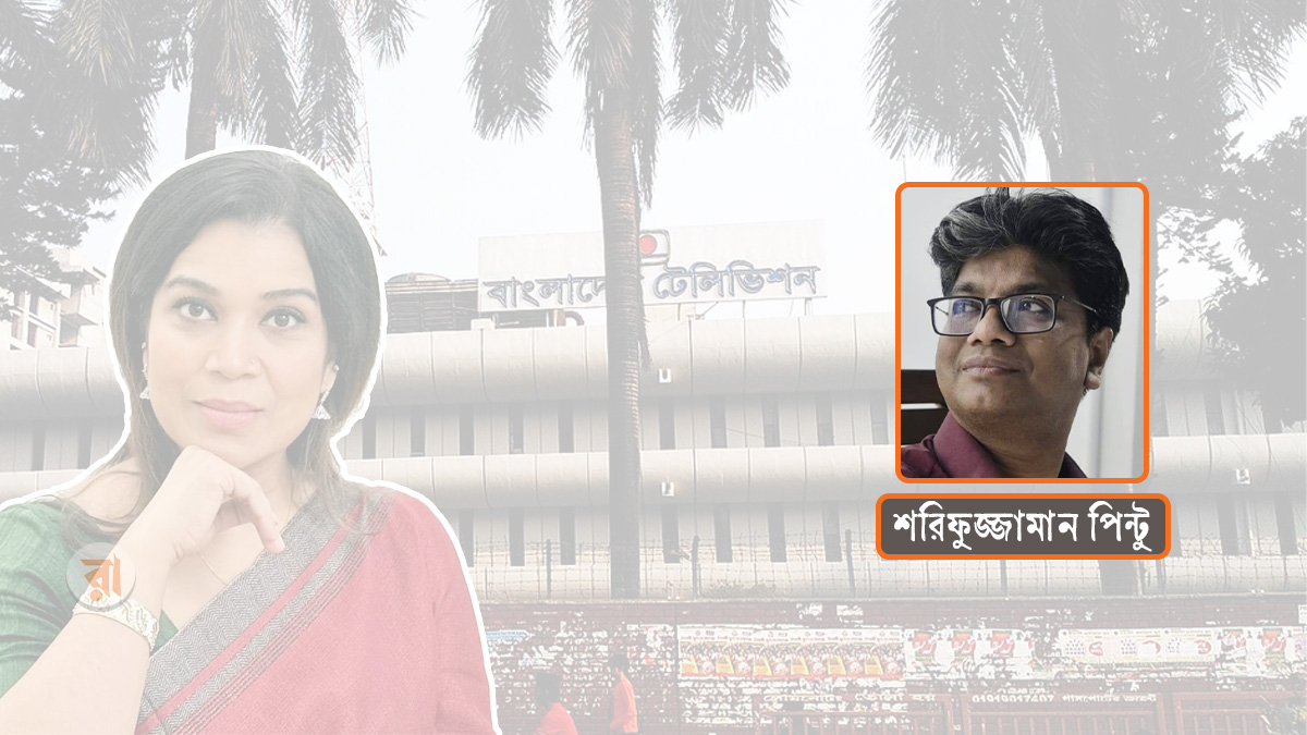 সমালোচনা হোক যোগ্যতা নিয়ে, নারী পরিচয় নিয়ে নয়