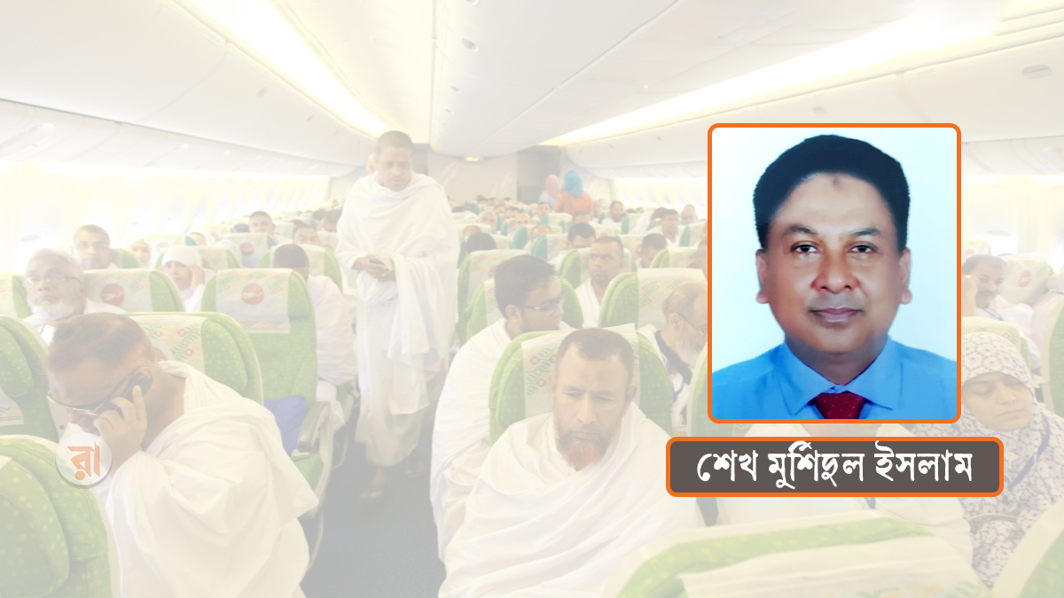 সক্রিয় তদারকিতে হজ ব্যবস্থাপনায় শৃঙ্খলা দৃশ্যমান