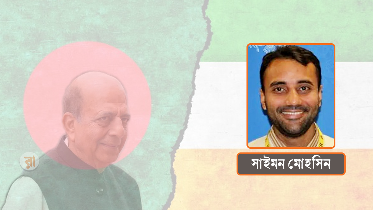 ভারত–বাংলাদেশ সম্পর্ক: পুরোনো মোড়ক, নাকি নতুন মোড়?