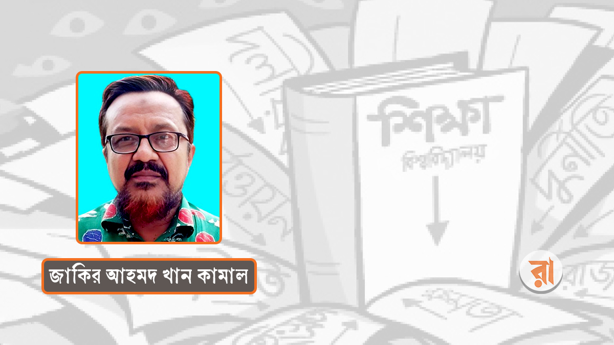 কুরুচিপূর্ণ ভাষায় ভয় দেখানো: বিচারহীনতার নবতর সংযোজন
