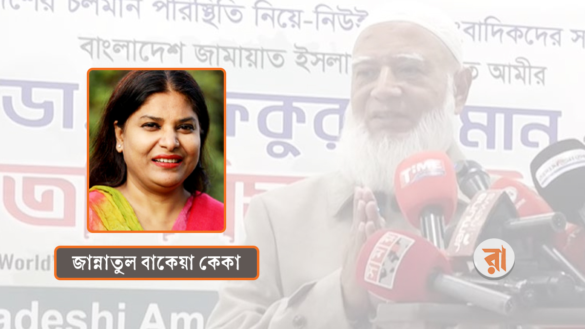 ‘যদি’, ‘কিন্তু’ আর ‘কেউ’-এর ফাঁদে কাঁদছে ক্ষমা!