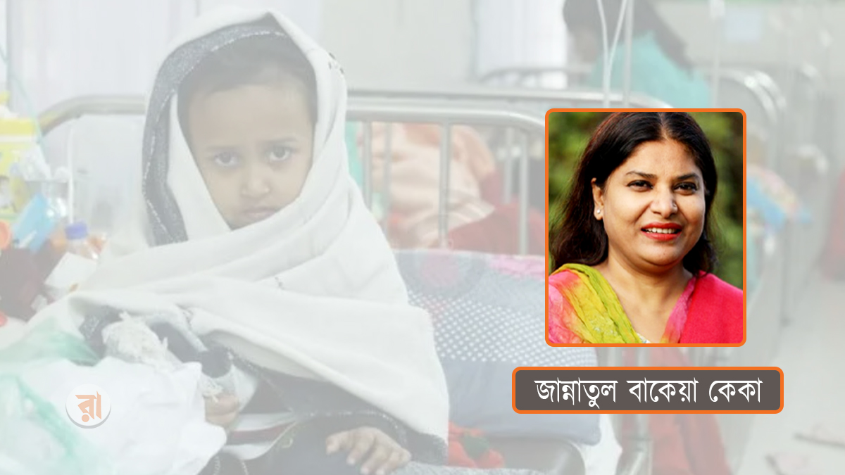 হঠাৎ জ্বরের প্রকোপ, কোভিডের ঝুঁকি মাথায় রেখেই চিকিৎসার পরামর্শ