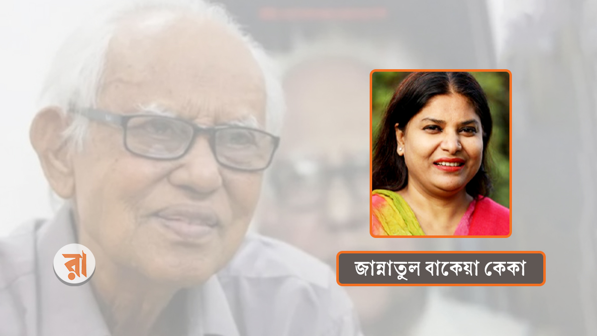 ইতিহাসের সাক্ষী আহমদ রফিক