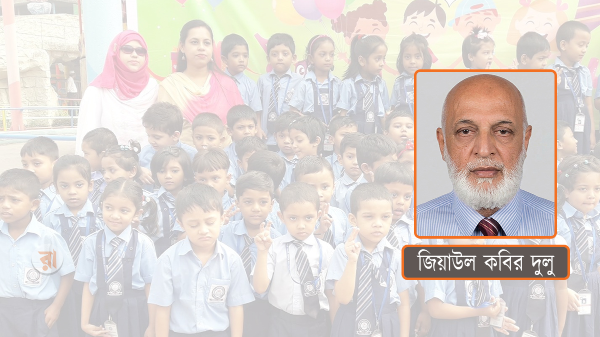 ভর্তি পরীক্ষার মাধ্যমে কোচিং ব্যবসা ফিরে আসবে