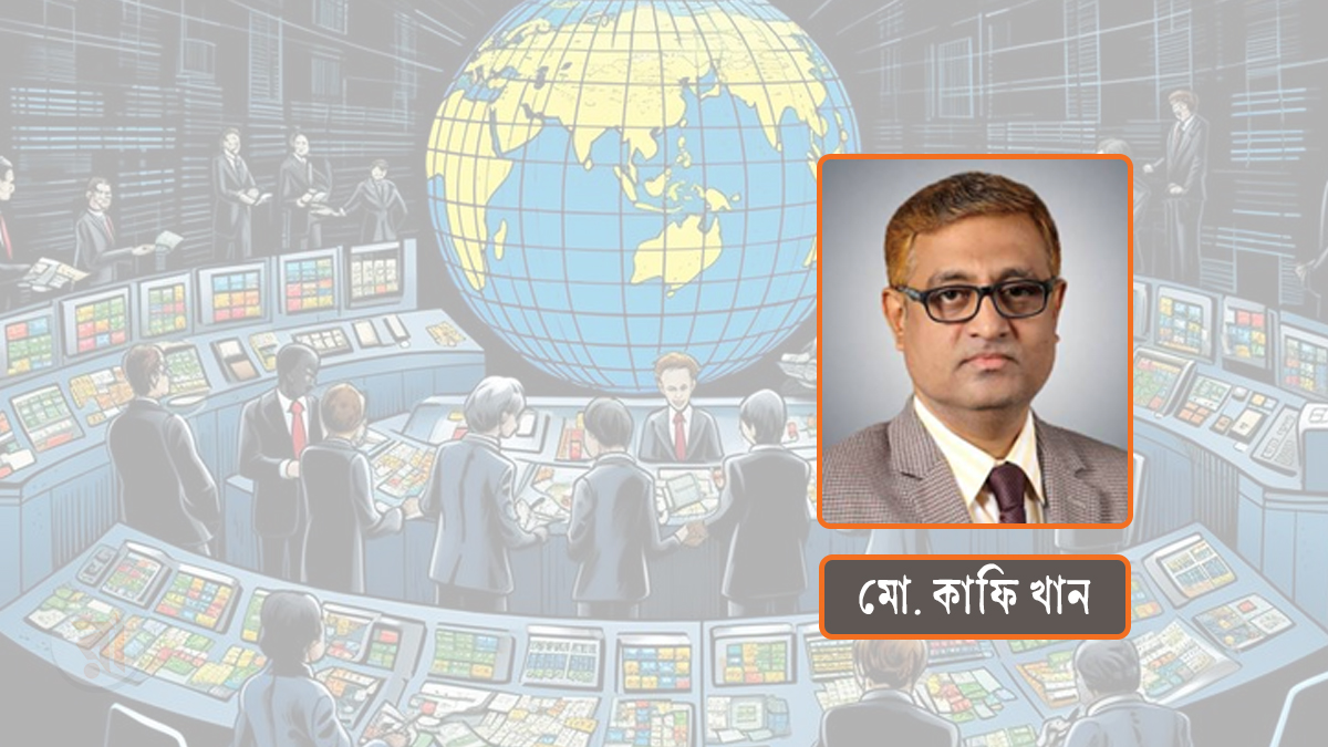 বিশ্ব রাজনীতিতে শক্তি ও নৈতিকতা