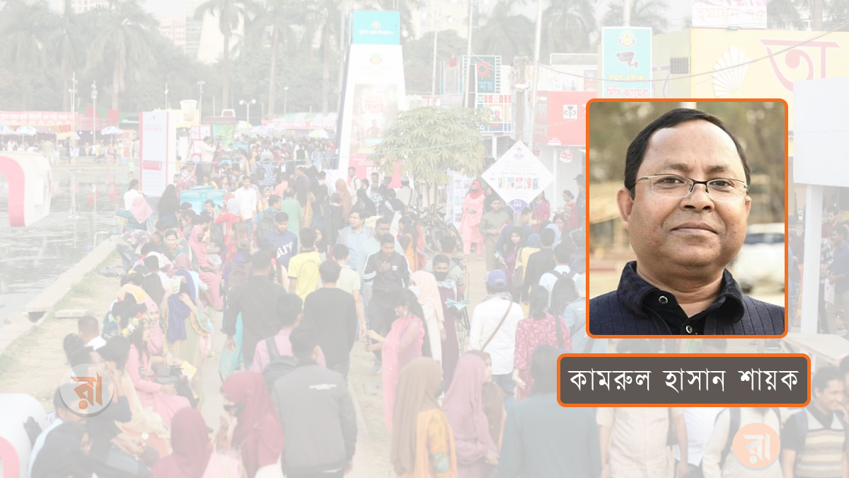 সংকটে অমর একুশে বইমেলা: কারণ ও উত্তরণ ভাবনা