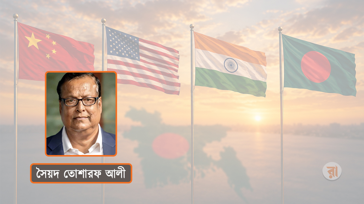 চীন, যুক্তরাষ্ট্র ও ভারতের সঙ্গে সম্পর্কের নতুন সমীকরণ