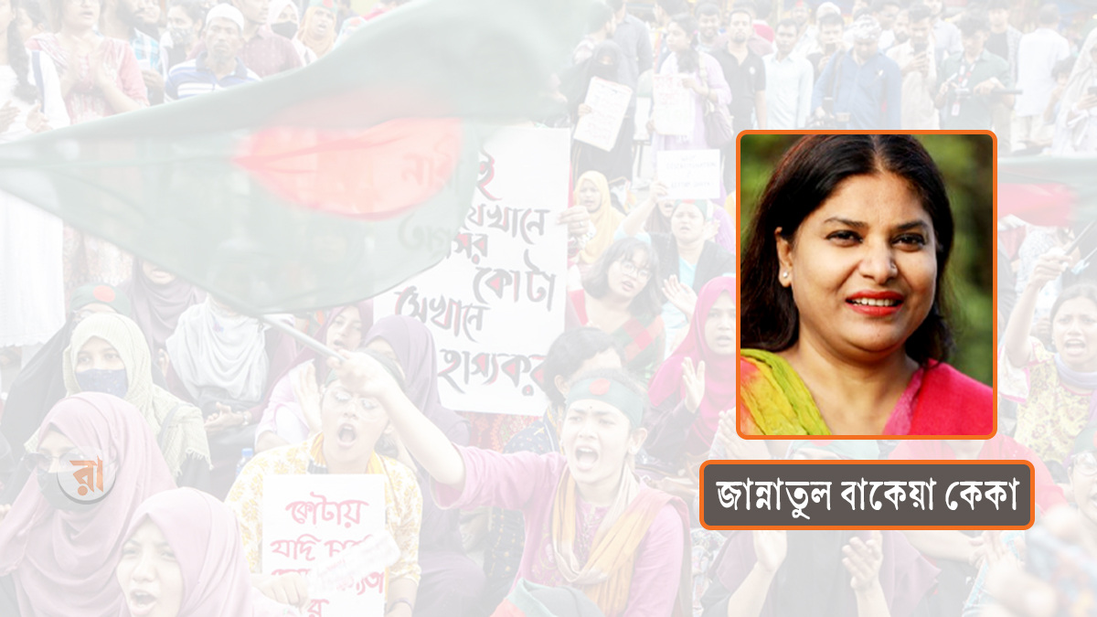 বৈষম্যের বিলোপে স্লোগান: নারী দিবস শুধুই আনুষ্ঠানিকতা