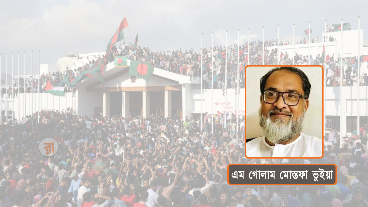 ৫ আগস্ট: ইতিহাস নির্মাণের গণঅভ্যুত্থান দিবস