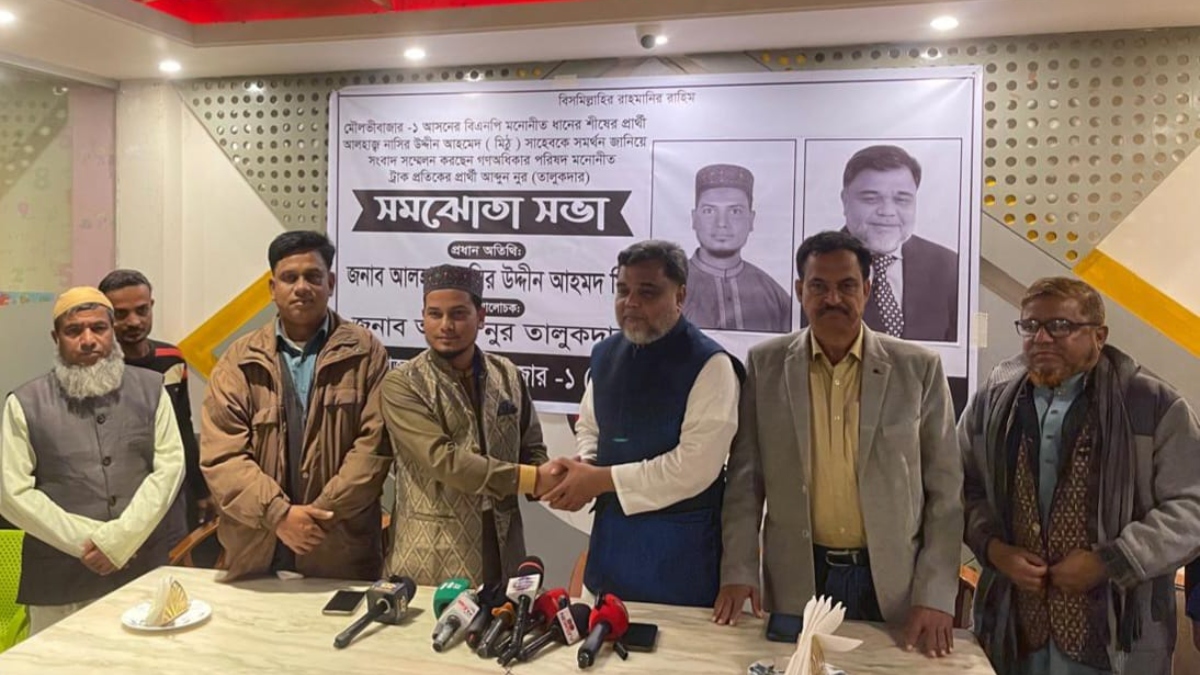 মৌলভীবাজার-১: বিএনপিকে সমর্থন, সরে গেলেন ট্রাকের নুর