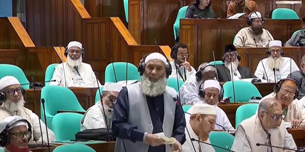 গণভোট কার্যকর না করলে আমও যাবে, ছালাও যাবে : সংসদে মুজিবুর রহমান