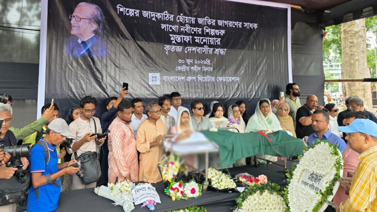 শ্রদ্ধা-ভালোবাসায় শহিদ মিনারে মুস্তাফা মনোয়ারকে বিদায়