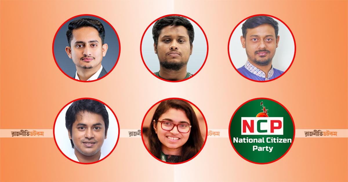 হাসনাত-সারজিসদের কক্সবাজার ভ্রমণের শোকজ প্রত্যাহার