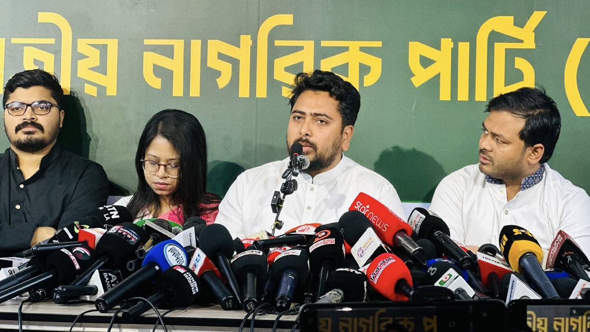 সরকারি দল জনগণের সঙ্গে প্রতারণা করেছে: নাহিদ