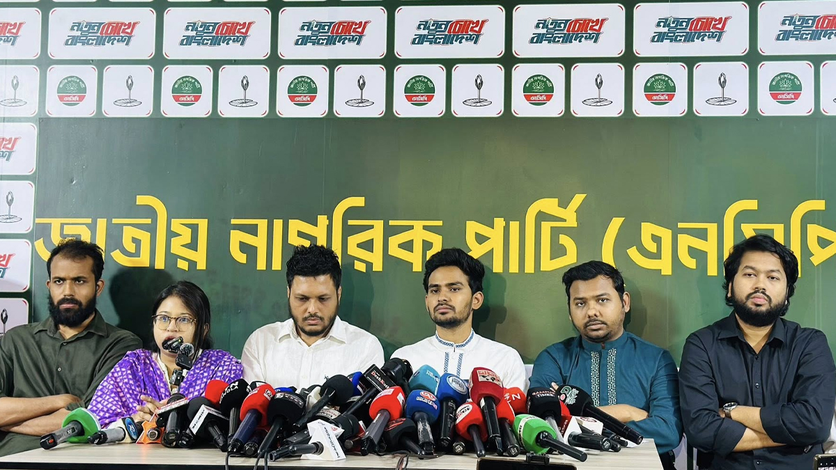 ১০ এপ্রিলের মধ্যে বিএনপি ‘হুঁশ না ফিরলে’ আন্দোলন: এনসিপি