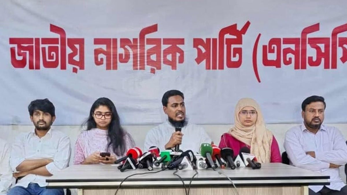 জুলাই সনদের ভিত্তিতে তত্ত্বাবধায়ক সরকার পুনর্বহালের দাবি এনসিপির