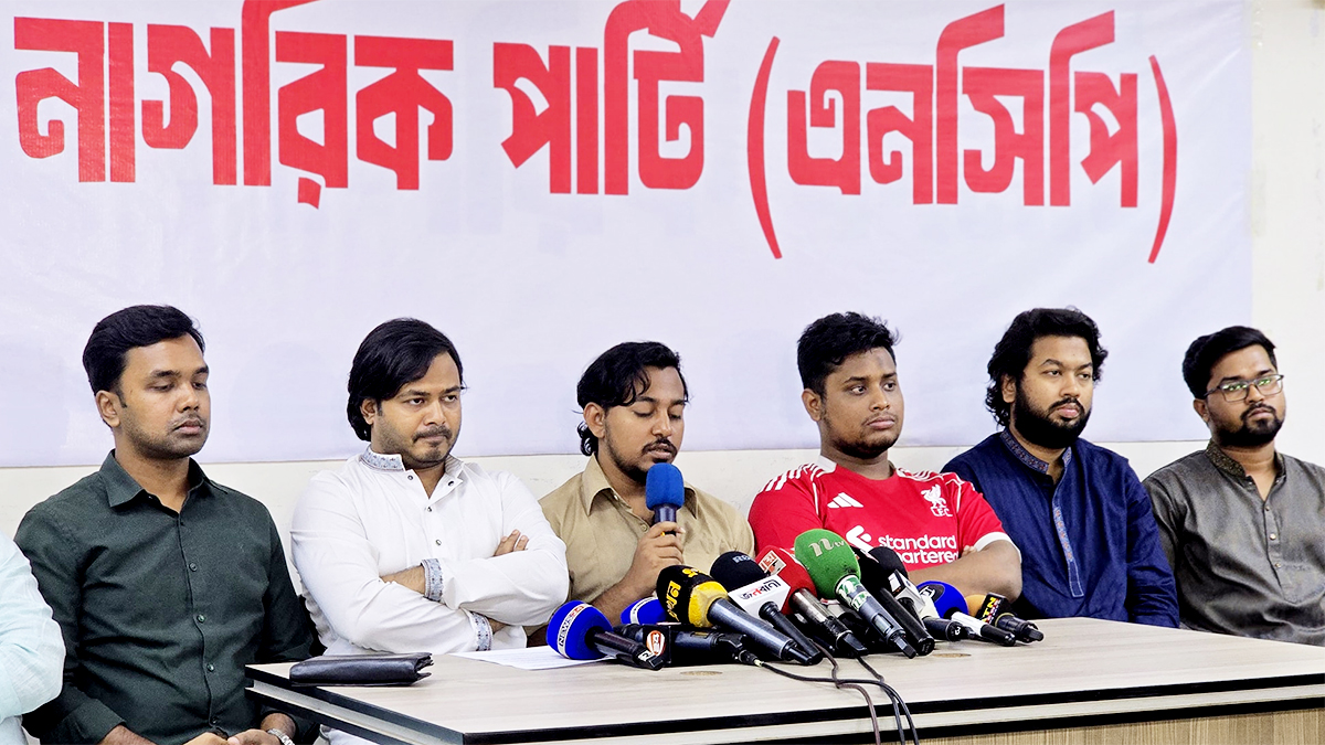 জুলাই সনদের আগে নির্বাচনি রোডম্যাপ প্রতিশ্রুতি ভঙ্গের সামিল: এনসিপি