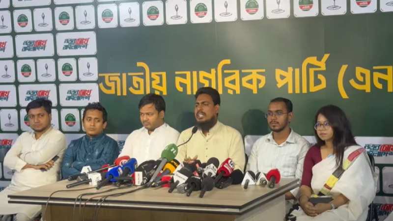 সদ্য সাবেক রাষ্ট্রপতি সাহাবুদ্দিনকে গ্রেপ্তার করে বিচারের দাবি এনসিপির