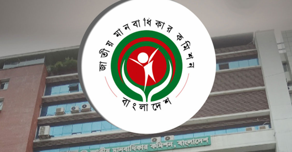 ২০২৩ সালে দেশে ধর্ষণের শিকার ২ শতাধিক শিশু