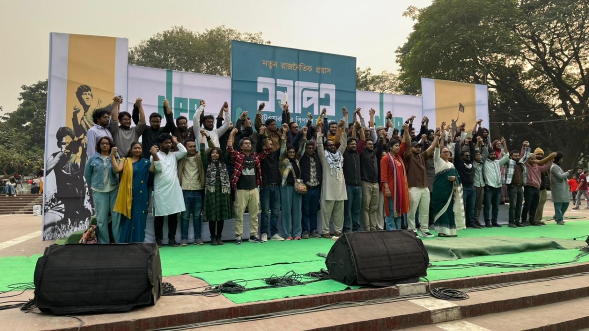 নতুন রাজনৈতিক প্ল্যাটফর্ম এনপিএ’র আত্মপ্রকাশ