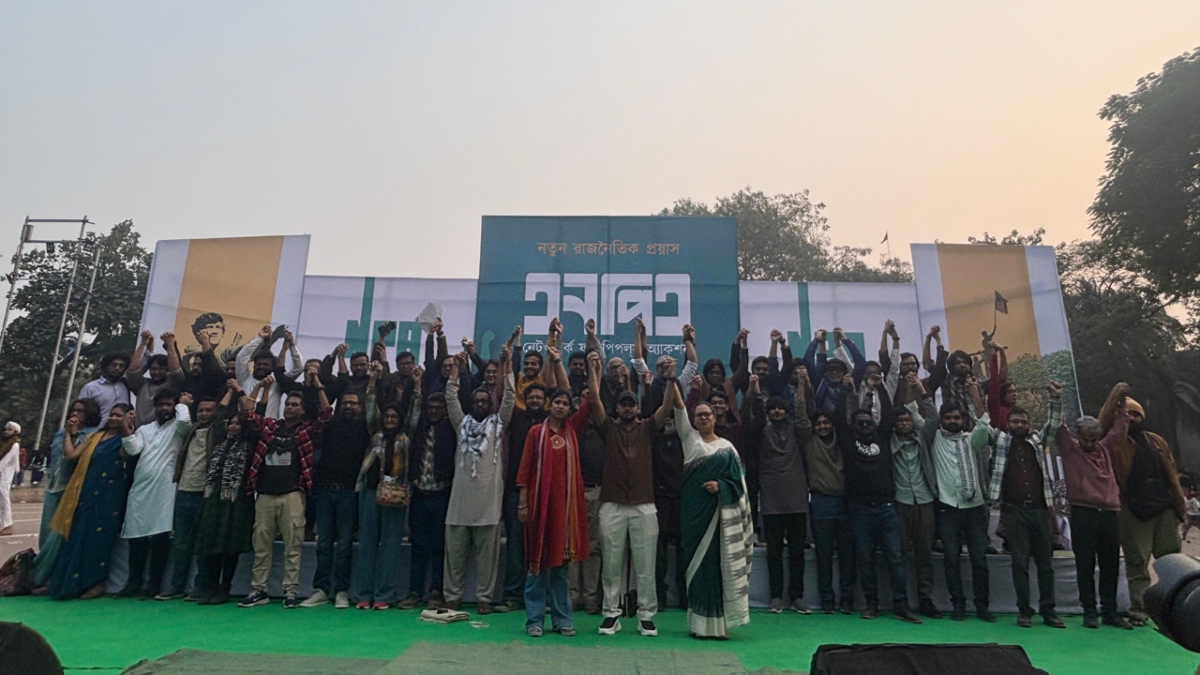 নতুন রাজনৈতিক প্ল্যাটফর্ম এনপিএ’র আত্মপ্রকাশ