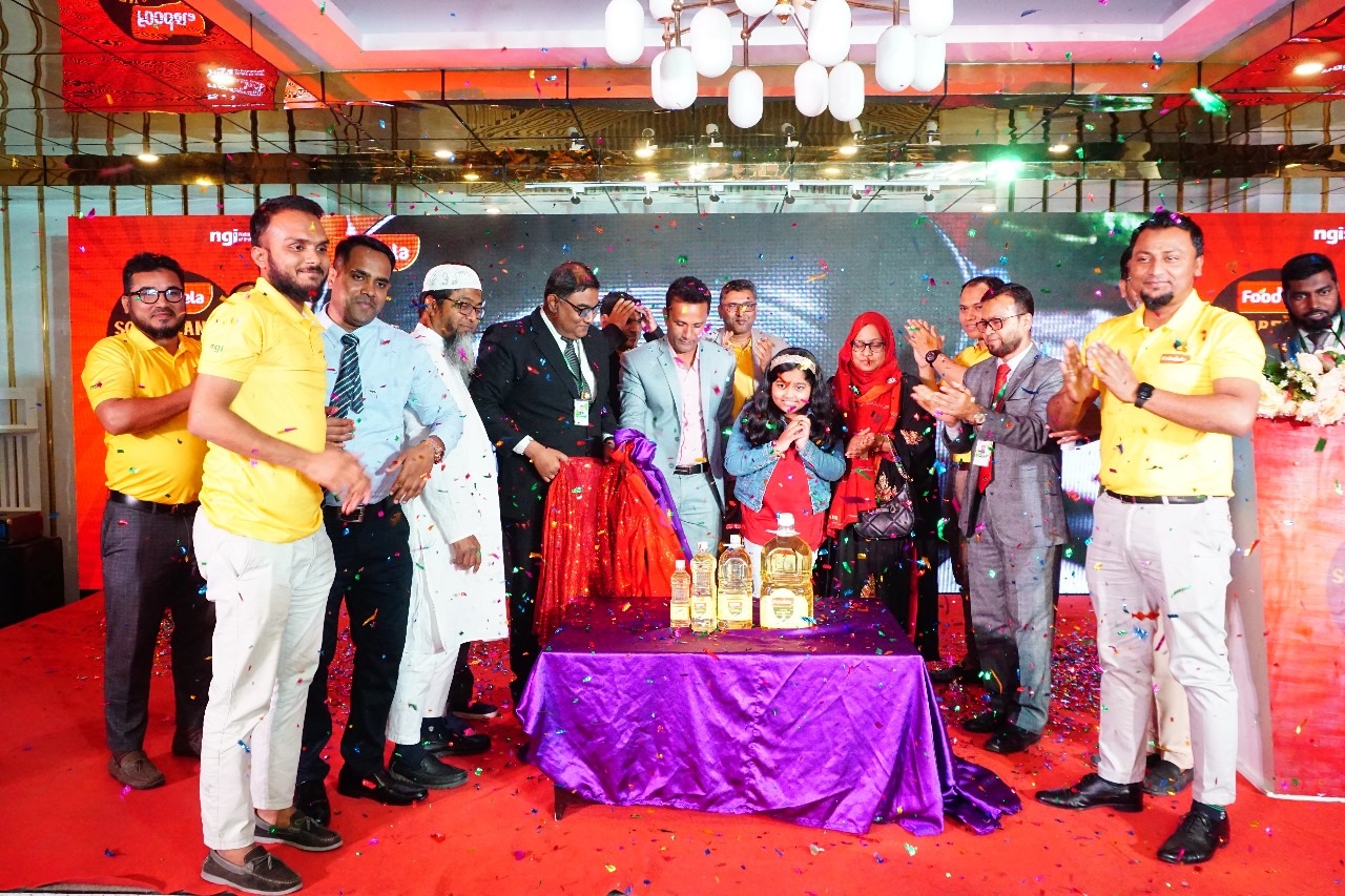 নাবিল গ্রুপের ব্র্যান্ড ফুডেলা সয়াবিন তেলের মোড়ক উম্মোচন